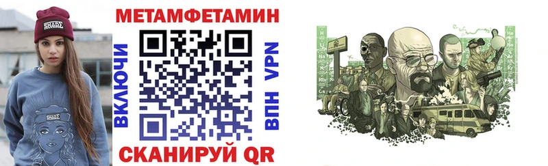 MEGA как войти  Солнечногорск  Amphetamine 97%  как найти  
