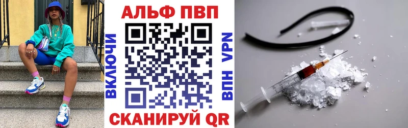 Альфа ПВП СК КРИС  Солнечногорск 