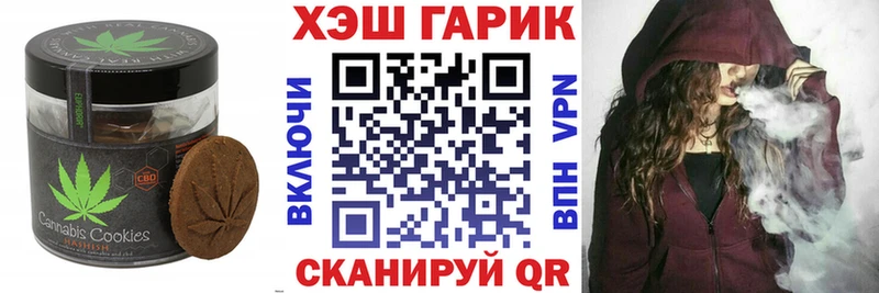 кракен маркетплейс  Солнечногорск  Canna-Cookies конопля 