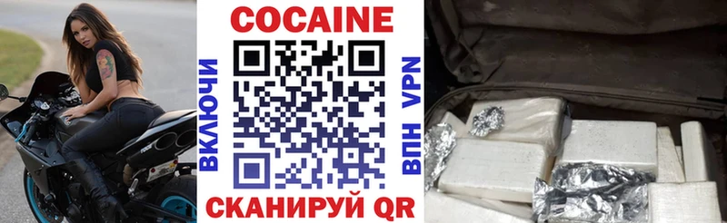 Cocaine VHQ  Солнечногорск 