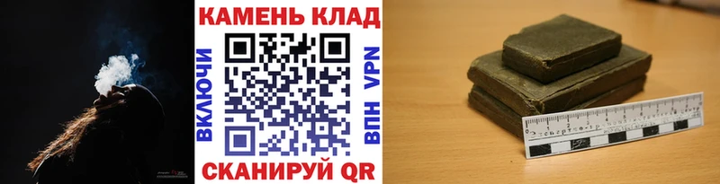 Гашиш индика сатива  Солнечногорск 