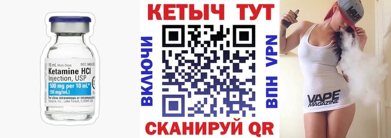 КЕТАМИН ketamine  shop формула  Солнечногорск 