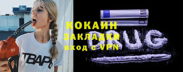 мяу мяу мука Алексин