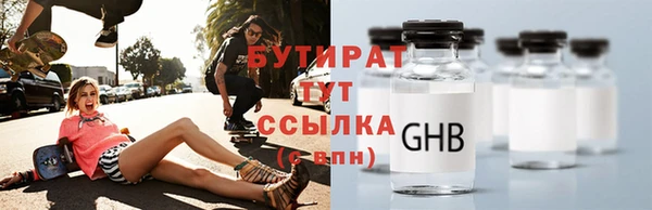 ПСИЛОЦИБИНОВЫЕ ГРИБЫ Алексеевка
