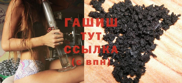 ПСИЛОЦИБИНОВЫЕ ГРИБЫ Алексеевка