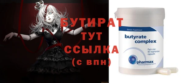 стафф Алзамай