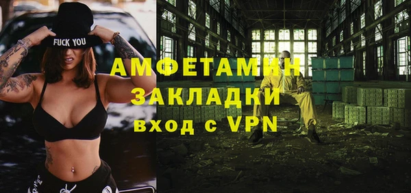 стафф Алзамай