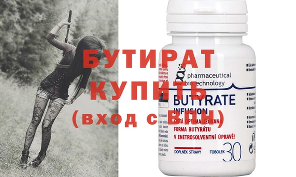 тгк Абаза