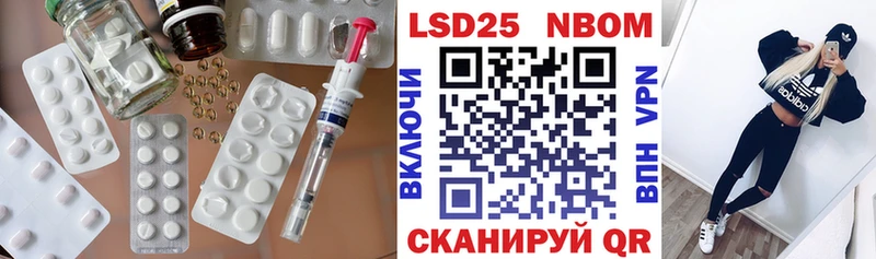 ЛСД экстази кислота  Солнечногорск 