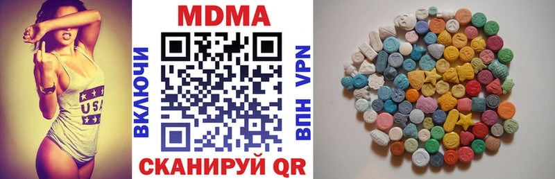 МДМА VHQ  omg ONION  Солнечногорск 