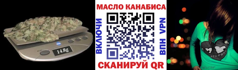 ТГК вейп  Солнечногорск 